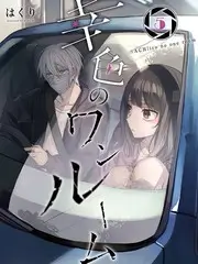 综艺荒岛七日海报